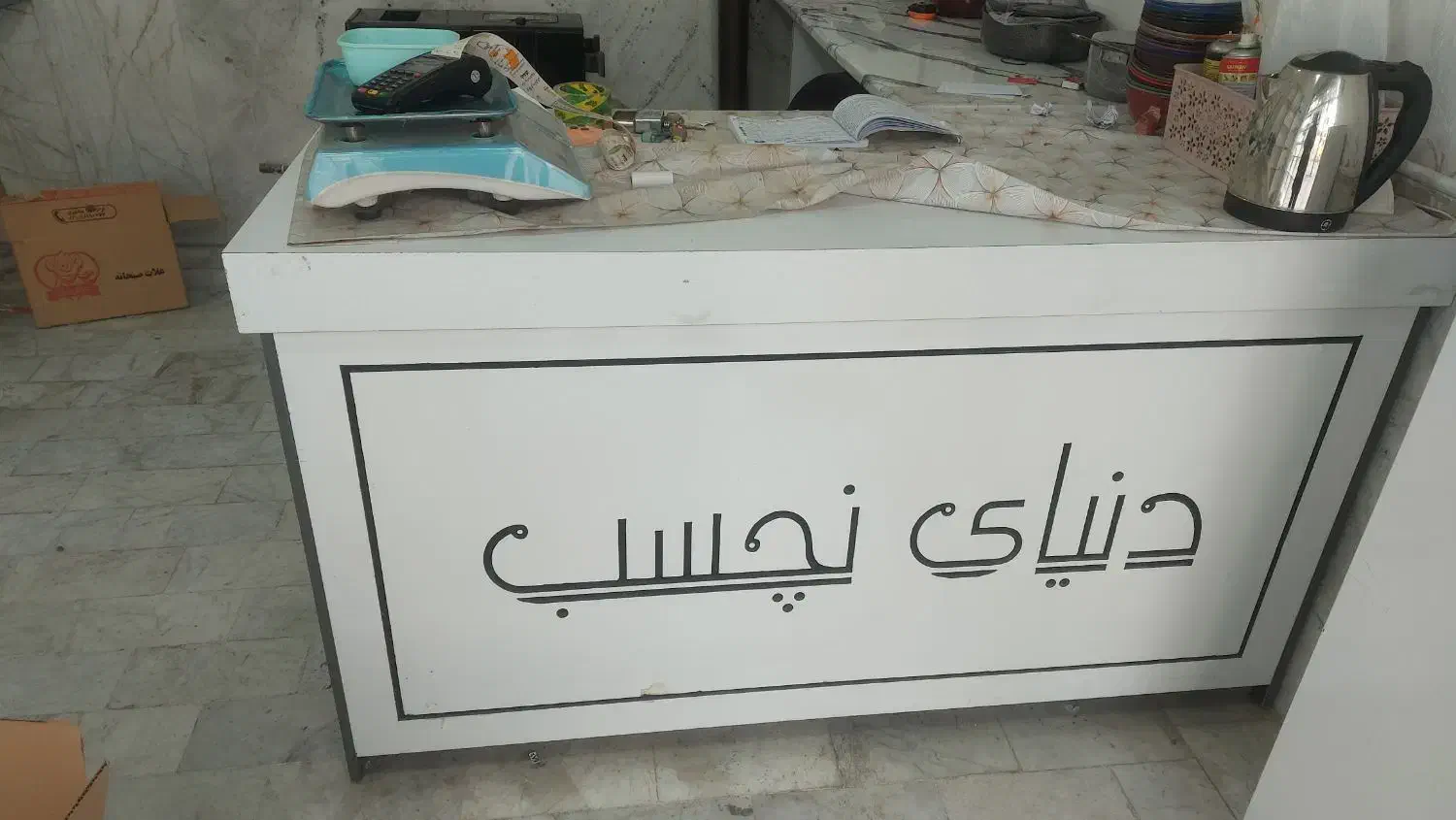 دکور مغازه|کتابخانه، شلف، قفسه‌های دیواری|مشهد, مشکینی (شهرک غرب)|دیوار