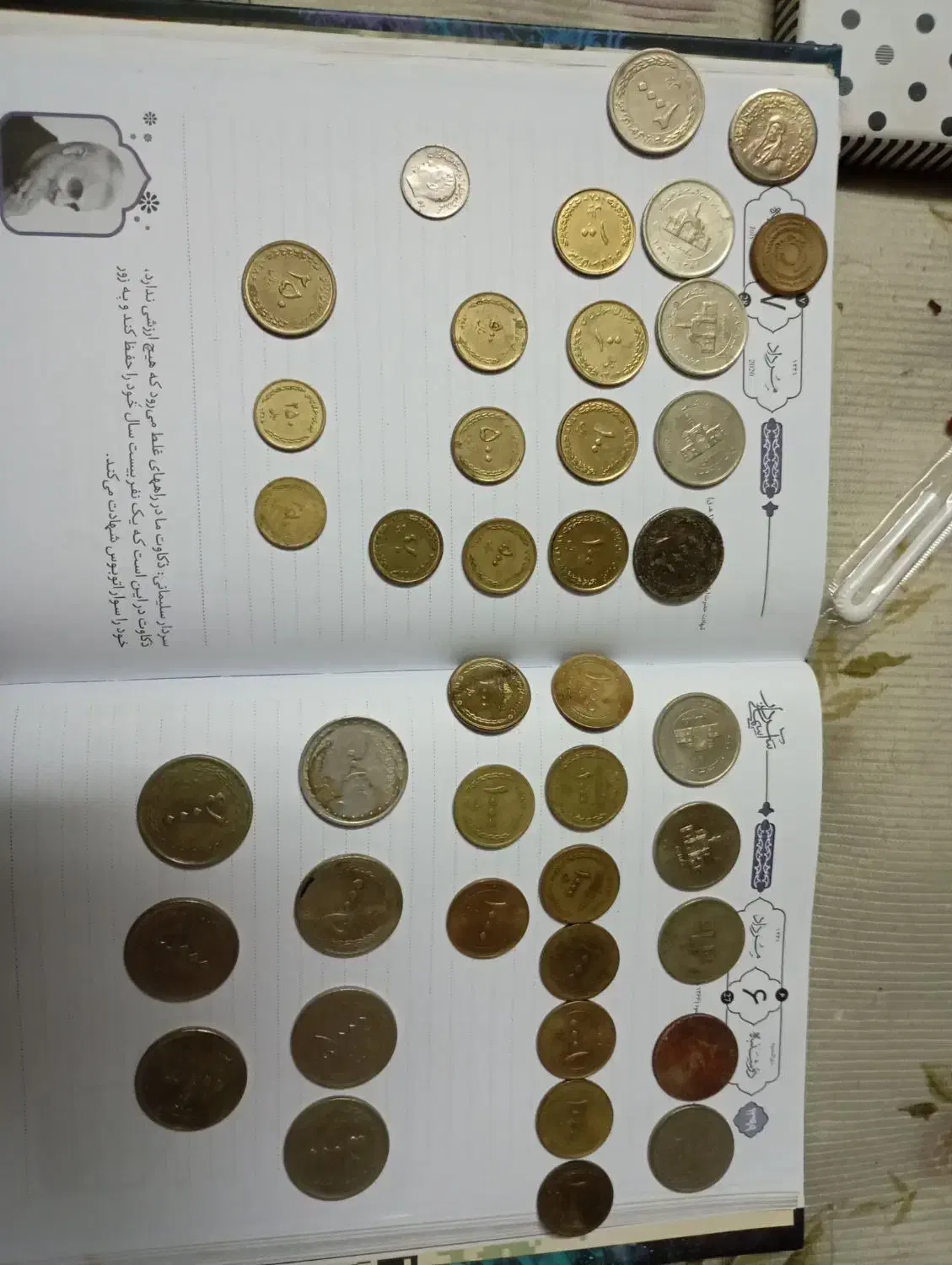 سکه شیرو شمشیر|کلکسیون سکه، تمبر، اسکناس|قم, حاج خلیل|دیوار