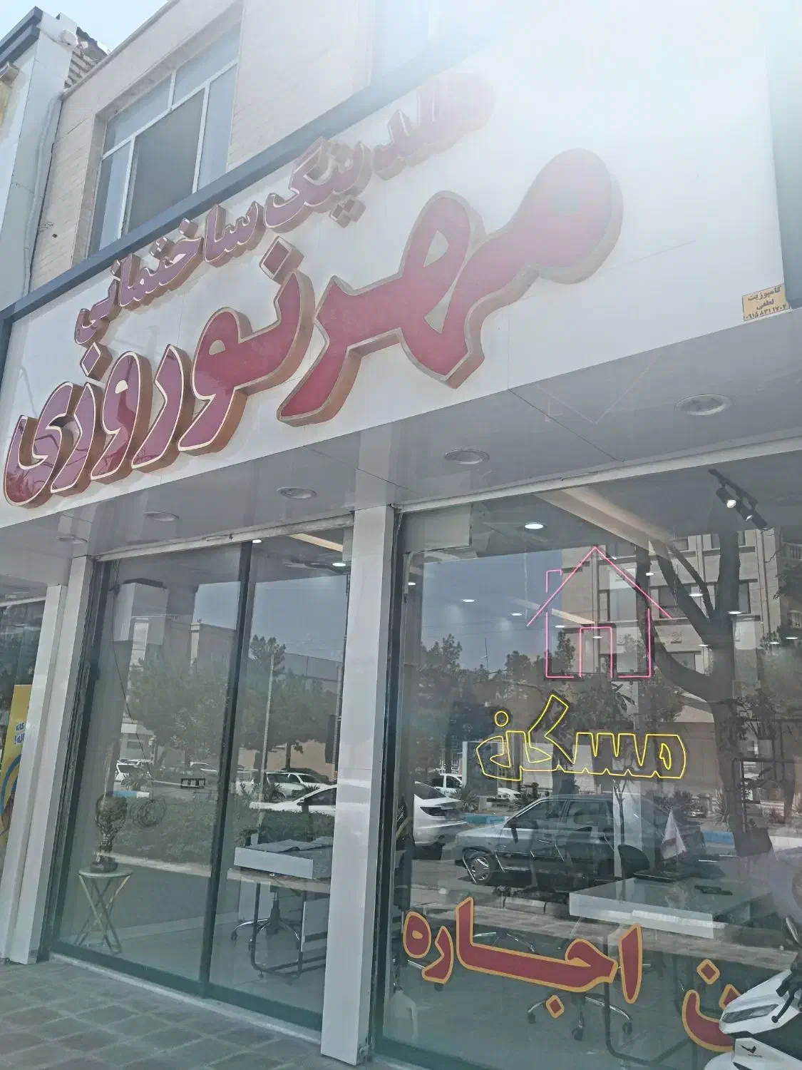 رهن و اجاره/170 متر/حاشیه خیابان/طبقه سوم/اسانسور|اجارهٔ آپارتمان|تربت‌حیدریه, شهید قرنی|دیوار