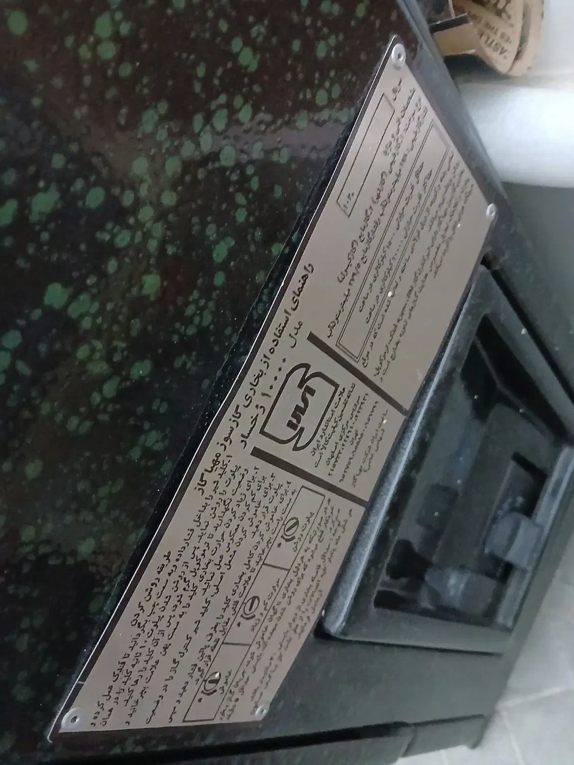 بخاری مهیا تمام لعابی|بخاری، هیتر، شومینه|تربت‌حیدریه, سرمحله|دیوار