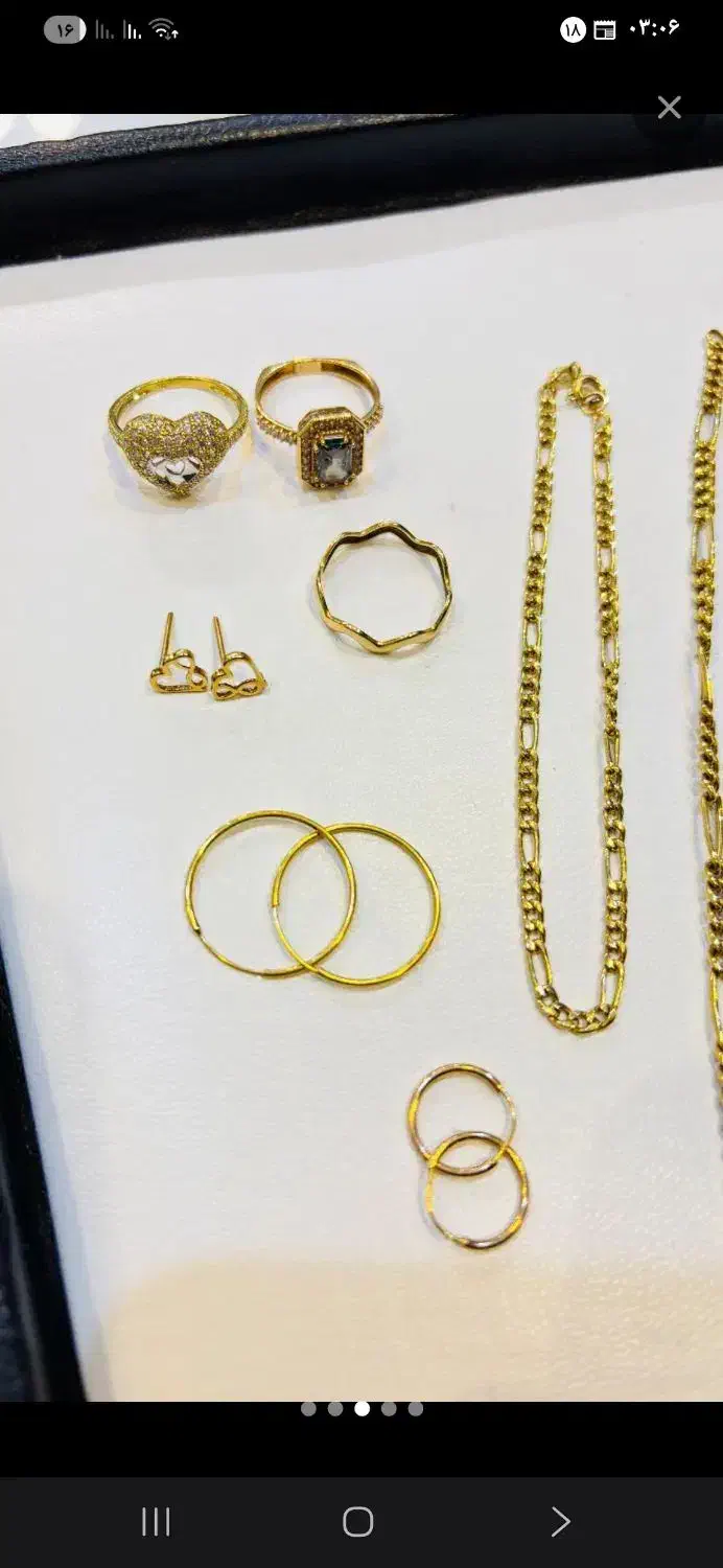 طلا گمشده|اشیا|مشهد, دانشجو|دیوار