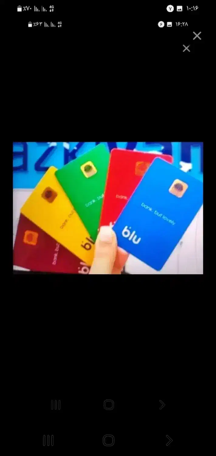 کد دعوت و هدیه  بلو بانک|کارت هدیه و تخفیف|سمیرم, |دیوار