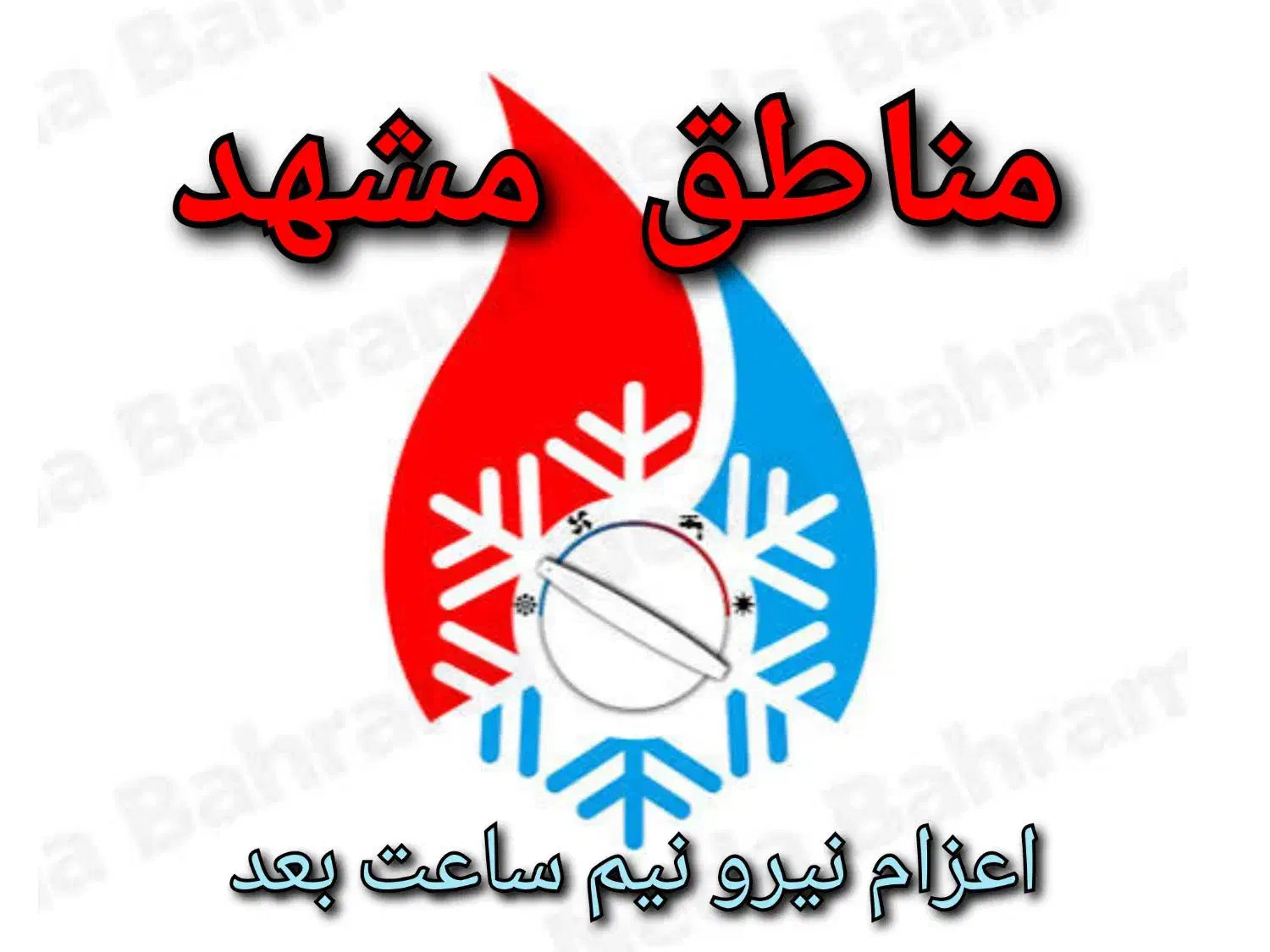 کولر گازی پکیج ابگرمکن تعمیر سرویس نصاب شوفاژ|آبگرمکن، پکیج، شوفاژ|مشهد, عامل|دیوار