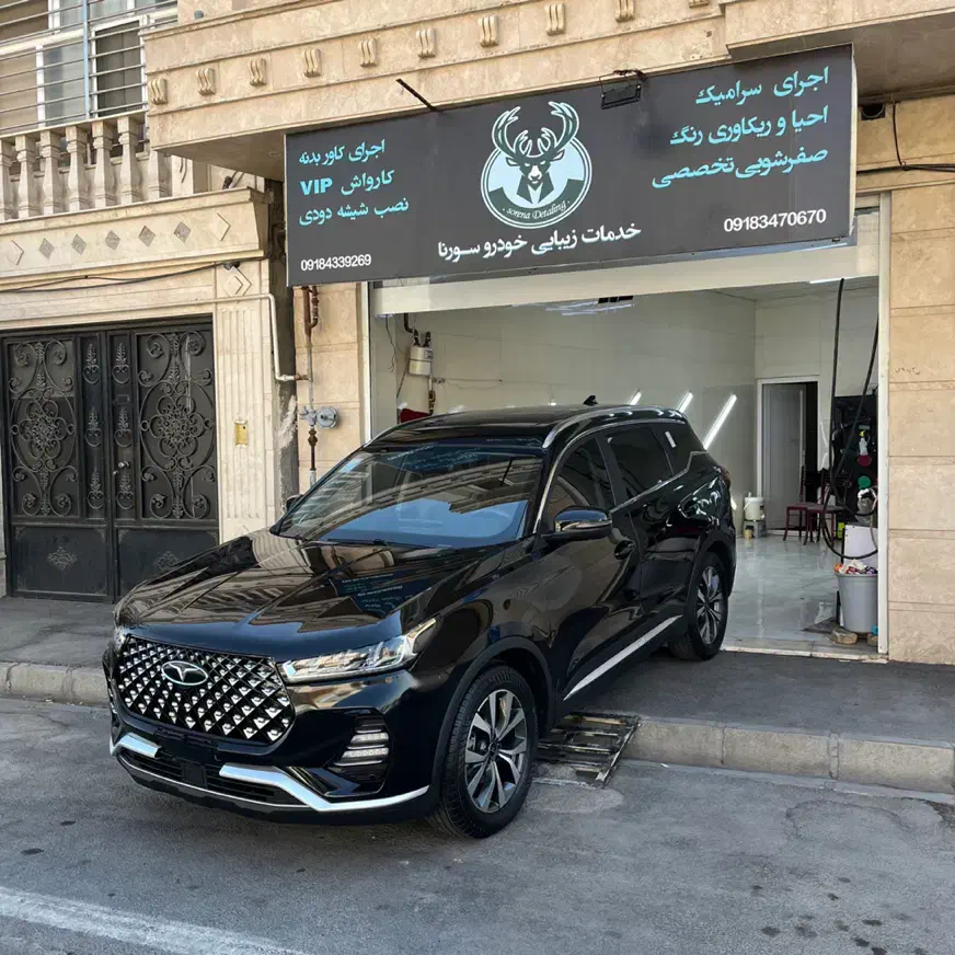 خدمات زیبایی خودرو سورنا|خدمات موتور و ماشین|اراک, |دیوار