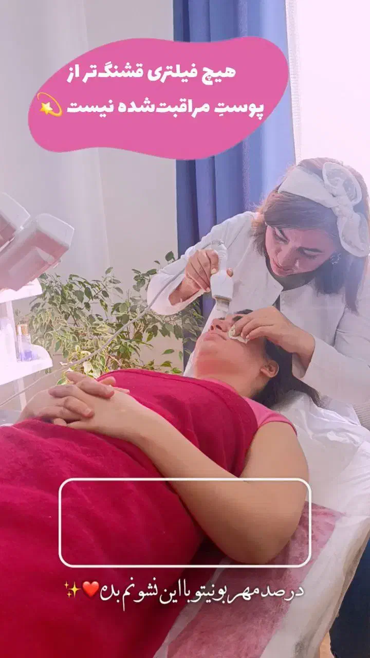 فیشال و خدمات پوستی در کلینیک|خدمات آرایشگری و زیبایی|اسلامآباد غرب, |دیوار