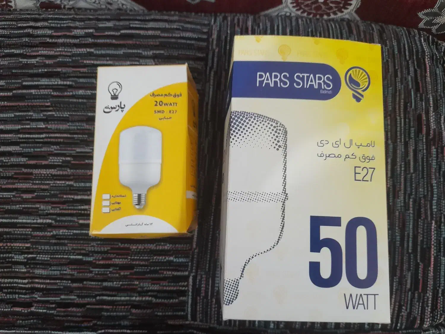 تولیدی چراغ پارس دی با ضمانت۱۲ ماه|لامپ و چراغ|شادگان, |دیوار