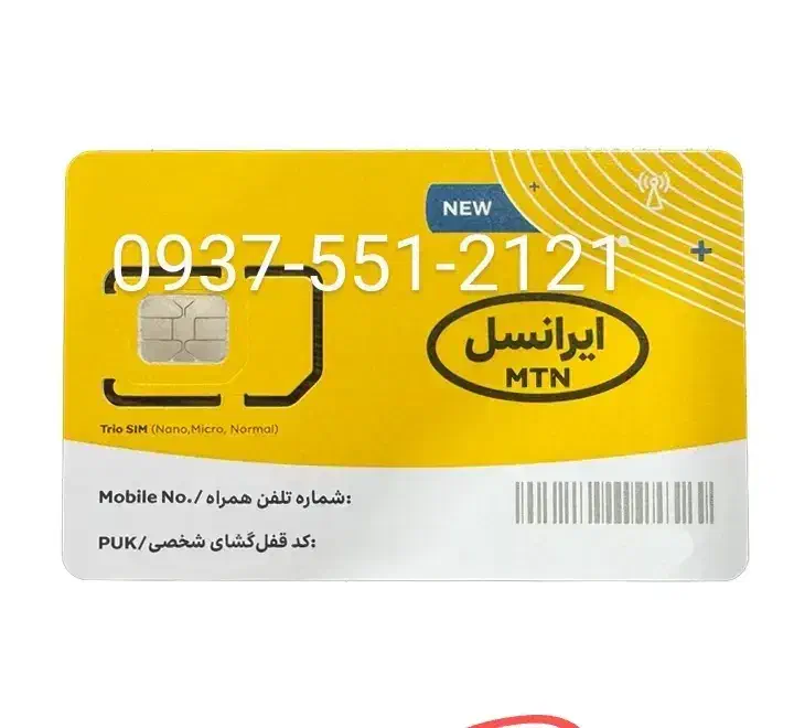 خط روند ایرانسل|سیمکارت|کرج, کمالشهر|دیوار