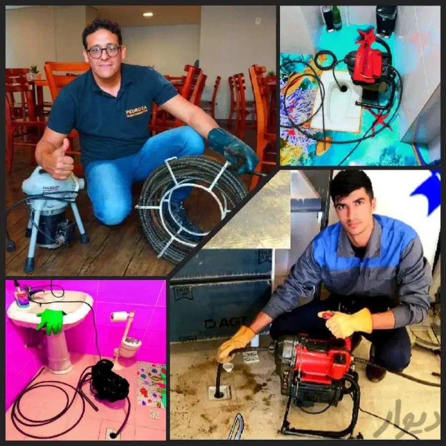 لوله بازکن ولیعصر باغمیشه شاهگلی.یاغچیان ۵۰٪تخفیف|خدمات پیشه و مهارت|تبریز, |دیوار