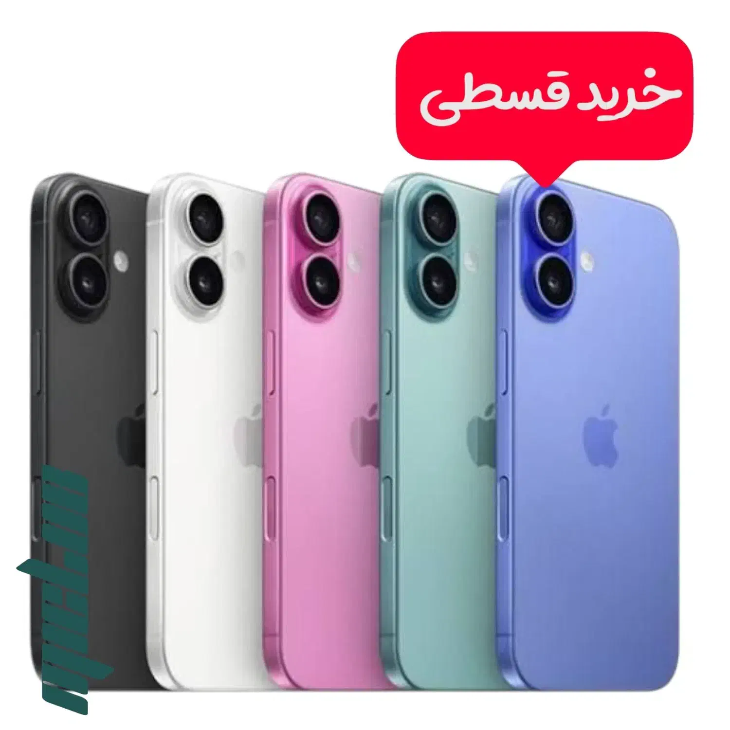 آیفون IPHONE 16 16PRO 16PROMAX +آقساط آسان|موبایل|شیراز, زند|دیوار