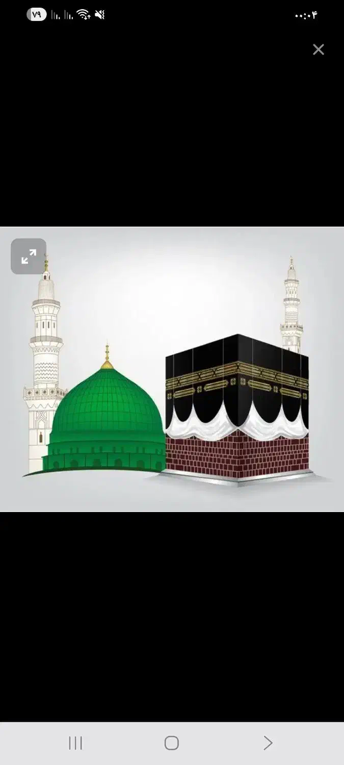 دو فقره فیش حج عمره اولویت زیر ۵۰۰|تور و چارتر|سراوان, |دیوار