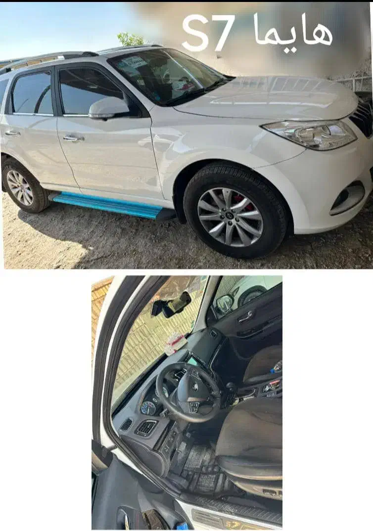 هایما اس 7 پرو|خودرو سواری و وانت|شیراز, کوشک بیدک|دیوار