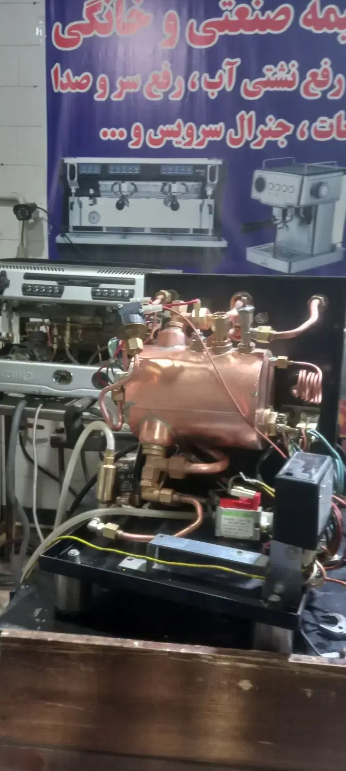 تعمیر قهوه ساز . تعمیر اسپرسوساز|خدمات پیشه و مهارت|کرمانشاه, |دیوار