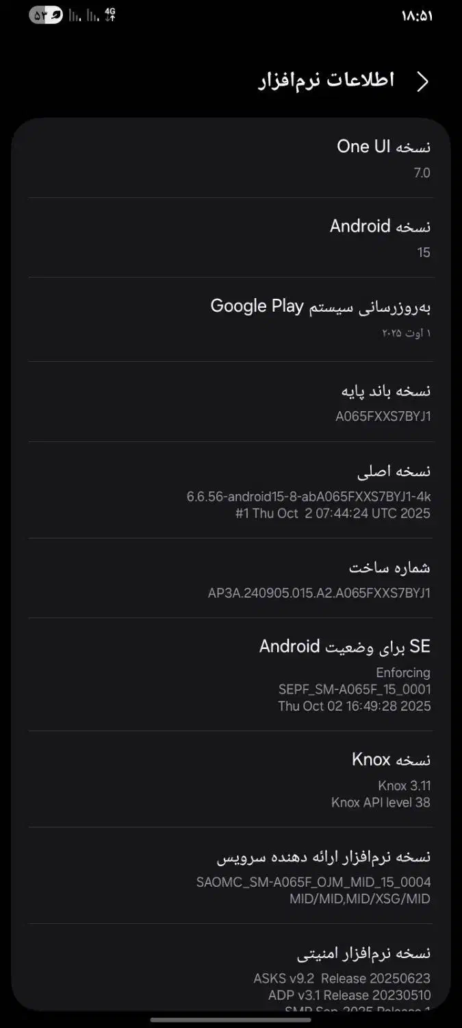 A06|موبایل|گلبهار, شهر جدید گلبهار|دیوار