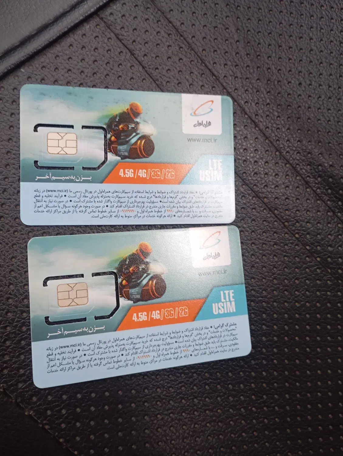 سیم کارت|سیم‌کارت|بندرعباس, |دیوار