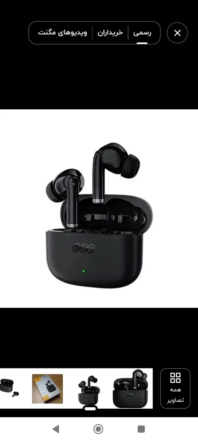 ایرپادکیو سی وایT19poro|لوازم جانبی موبایل و تبلت|آبیک, |دیوار