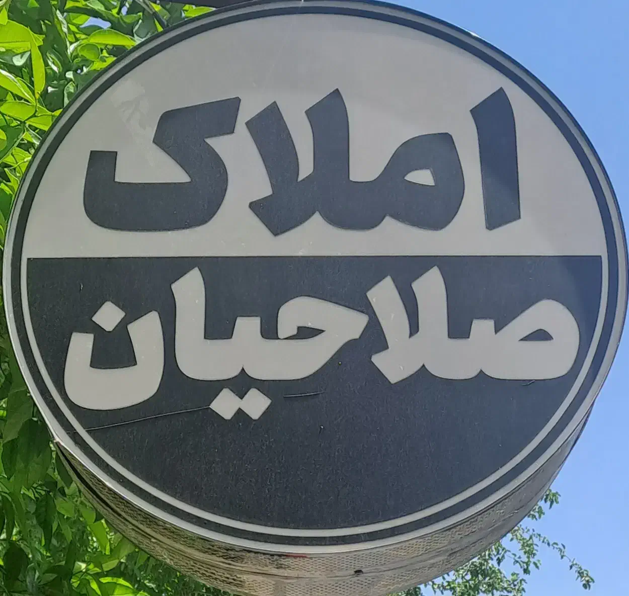 آپارتمان ۲خواب،پاسداران(کلاهدوز)|فروش آپارتمان|شیراز, کلاهدوز|دیوار