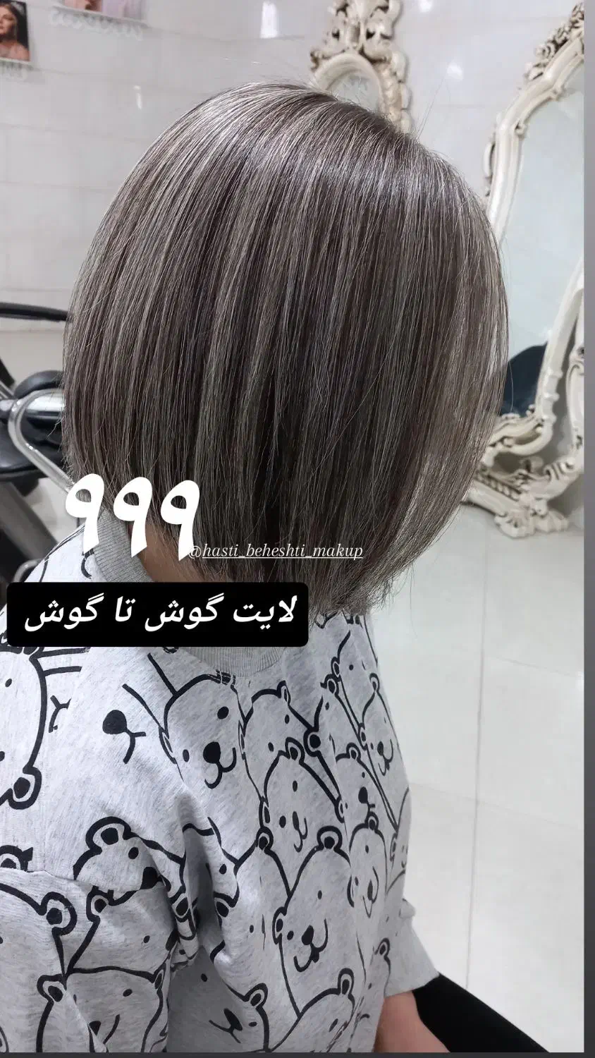 فیبروز ابرو۹۹۹.لایت ۹۹۹، بن مژه۶۹۹.قاب سایه ۷۹۹|خدمات آرایشگری و زیبایی|قزوین, |دیوار