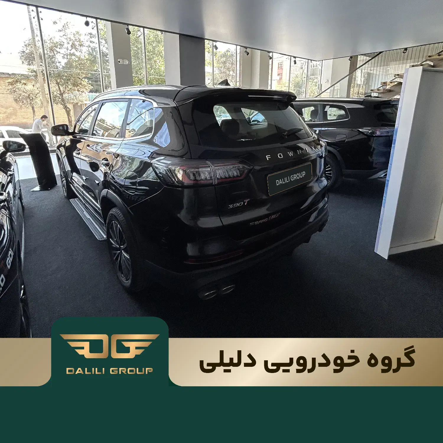 تیگو8 پرومکس آی ای / گروه خودرویی دلیلی|خودرو سواری و وانت|کرمان, |دیوار