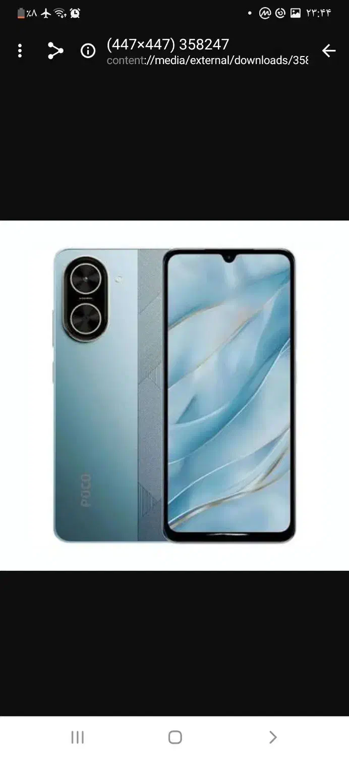 شیامی c71|موبایل|کرج, عظیمیه|دیوار