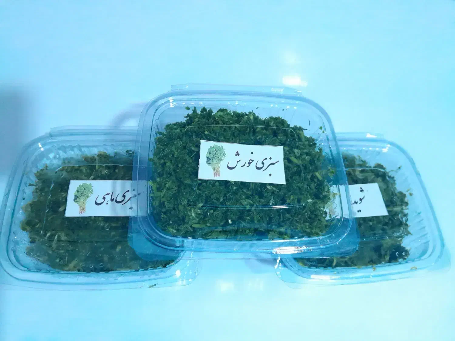 سبزی خردشده|خوردنی و آشامیدنی|میناب, |دیوار