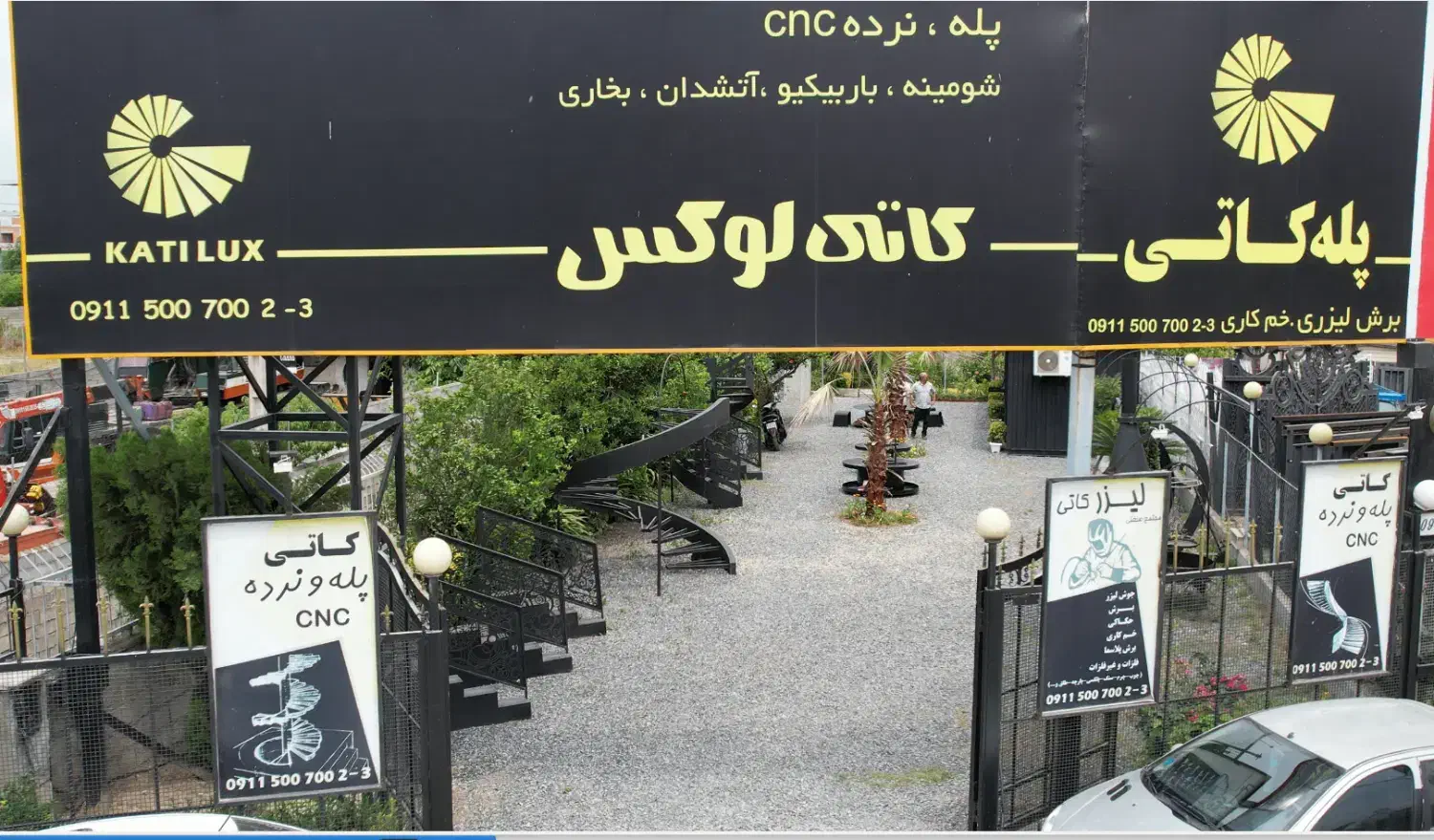 جوشکار حرفه ای|خدمات پیشه و مهارت|ساری, |دیوار