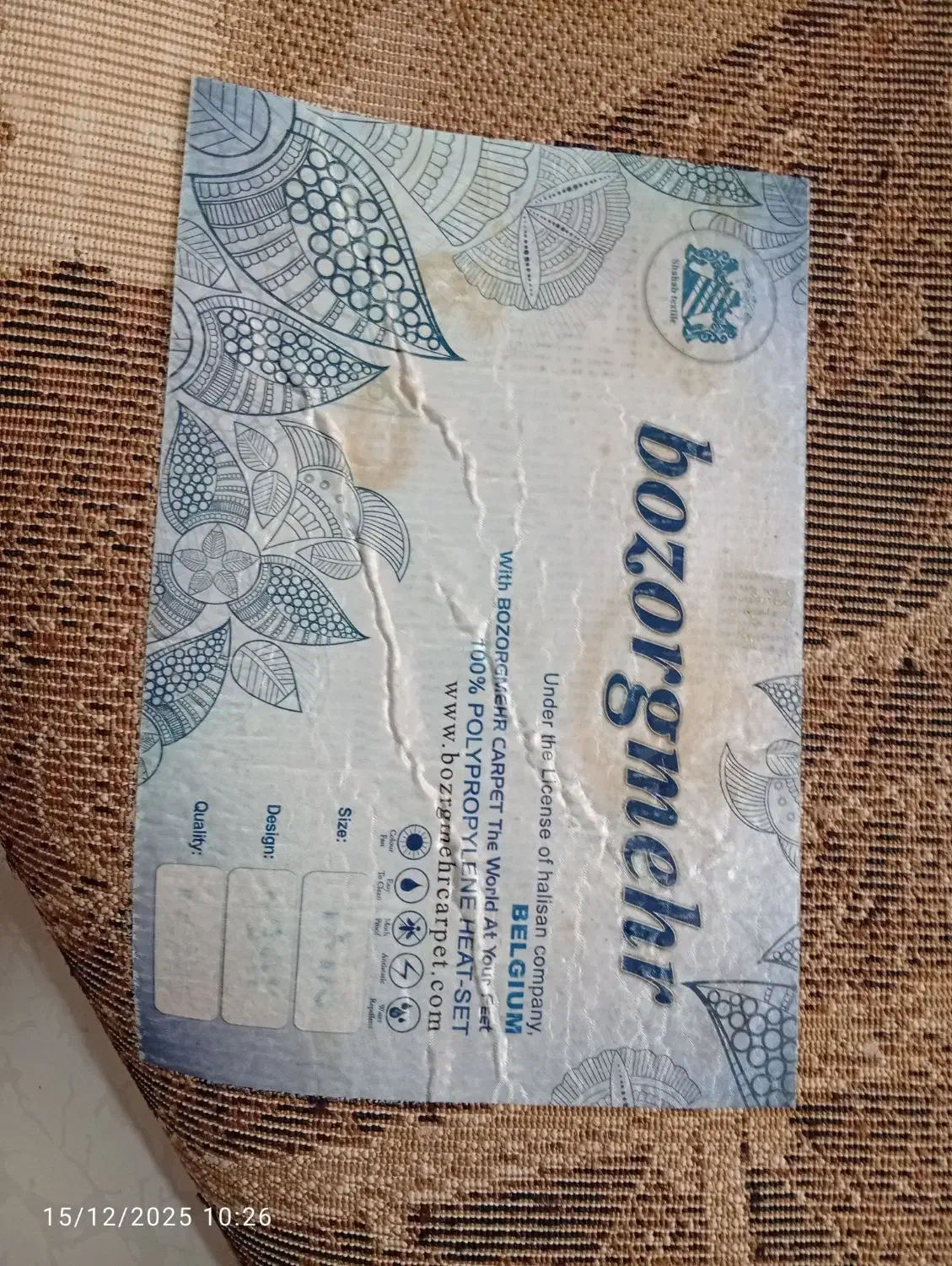 فرش فانتزی|فرش|ایوانکی, |دیوار