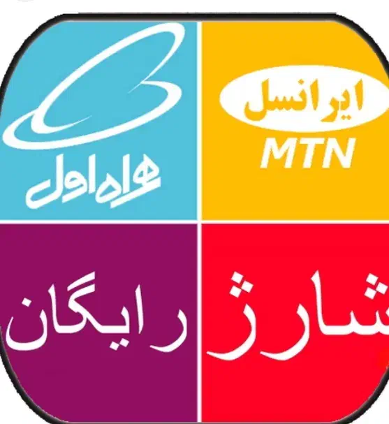 50 هزار تومان دریافت کنید|کارت هدیه و تخفیف|همدان, |دیوار