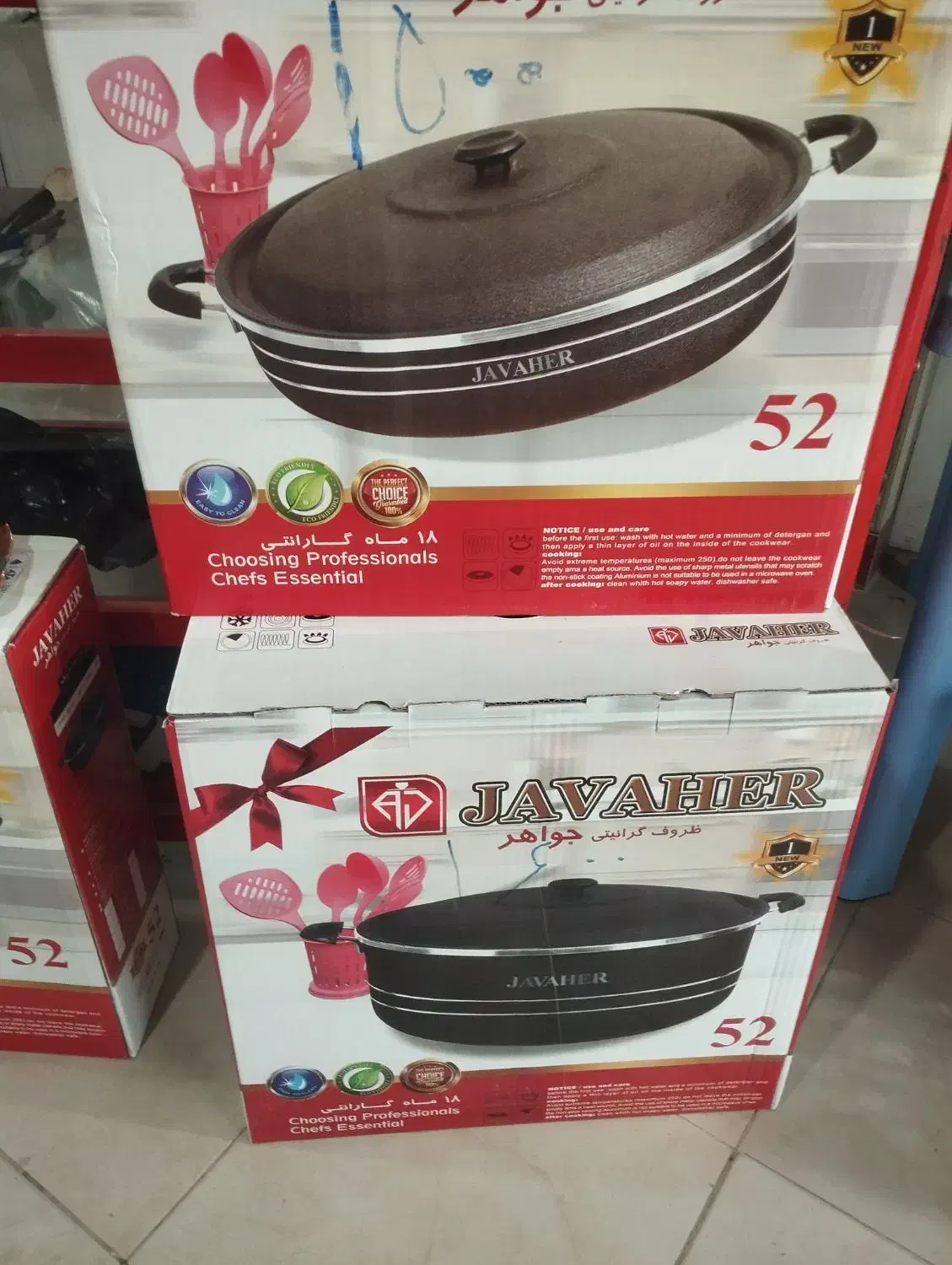 سلام دوستان یک عددماهی تابە ویک عددقابلمە|ظروف پخت‌وپز|بوکان, |دیوار