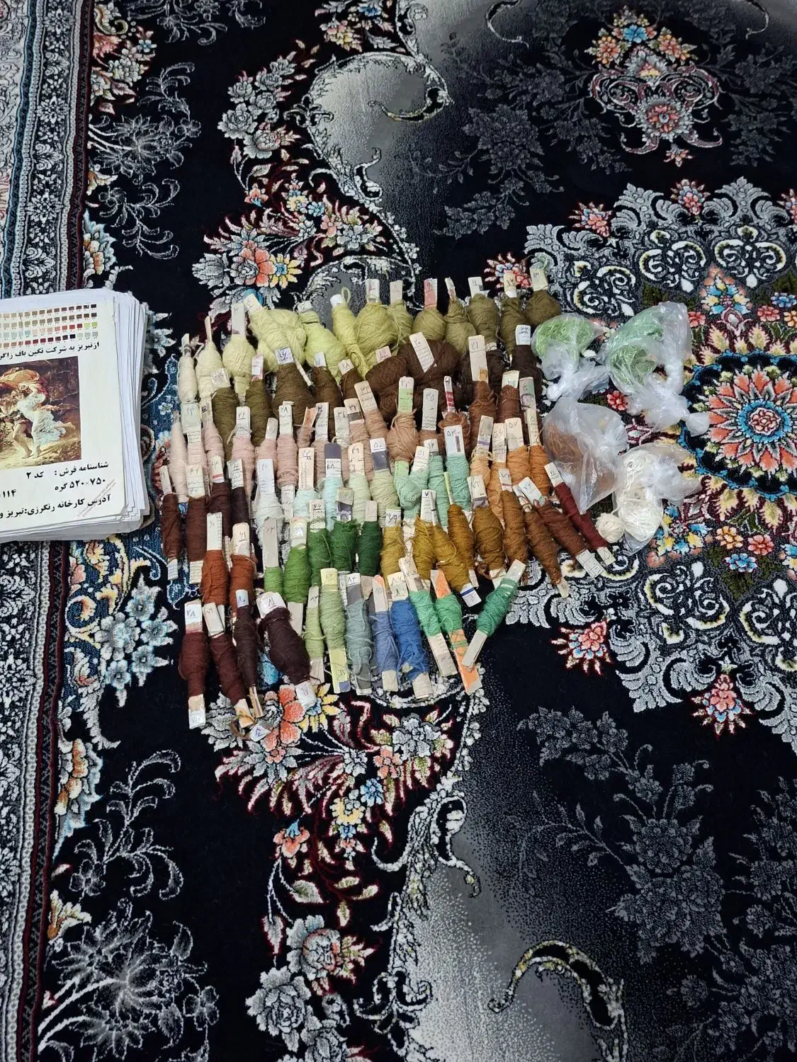 نخ و نقشه آذرخش|تابلو فرش|کرمانشاه, |دیوار