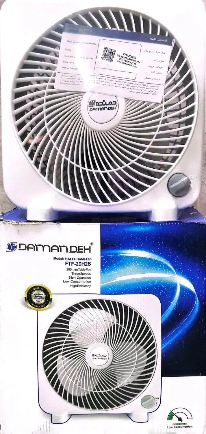 فن دمنده|پنکه و تصفیهکنندهٔ هوا|دزفول, |دیوار