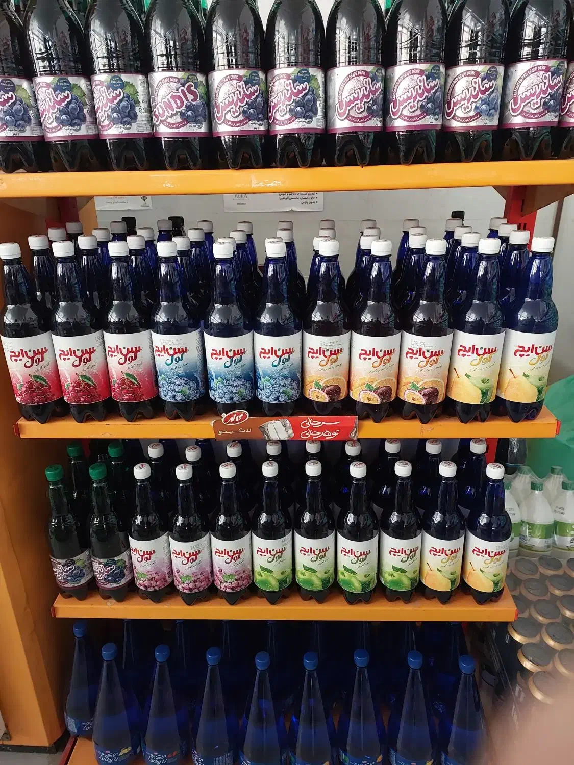 کاردر فروشگاه|استخدام خدمات فروشگاه و رستوران|آبیک, |دیوار