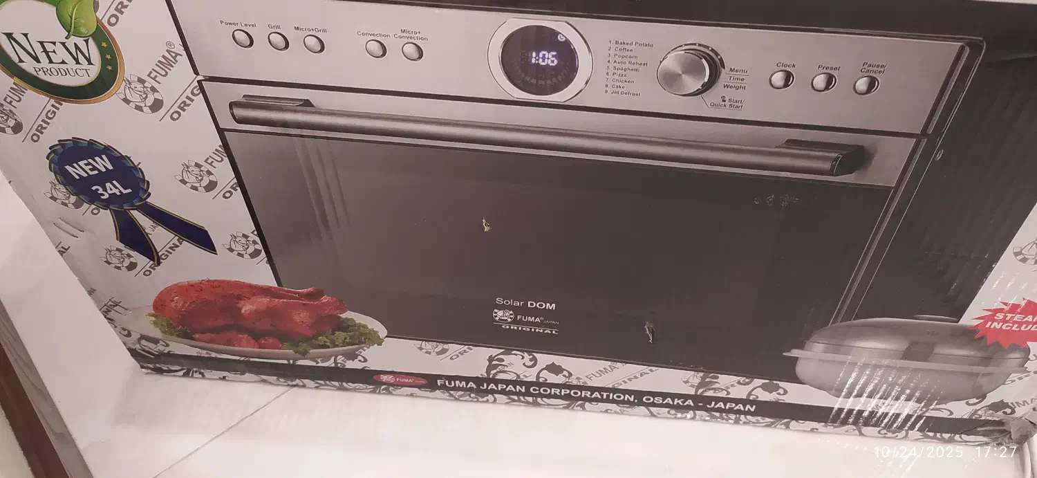 سولار دام فوما اصل ژاپن 34لیترقیمت توافقی چت دیوار|اجاق گاز و لوازم برقی پختوپز|تهران, یوسفآباد|دیوار