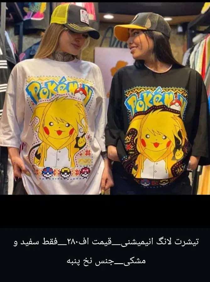 لباس|لباس|فسا, |دیوار