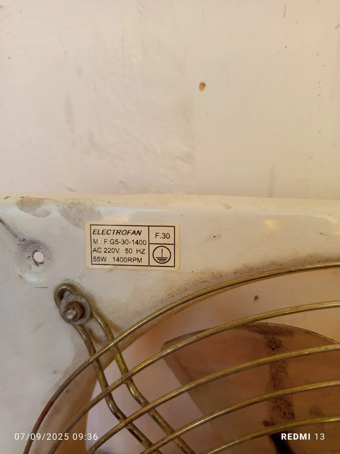 هواکش|پنکه و تصفیه‌کنندهٔ هوا|قم, دروازه ری|دیوار