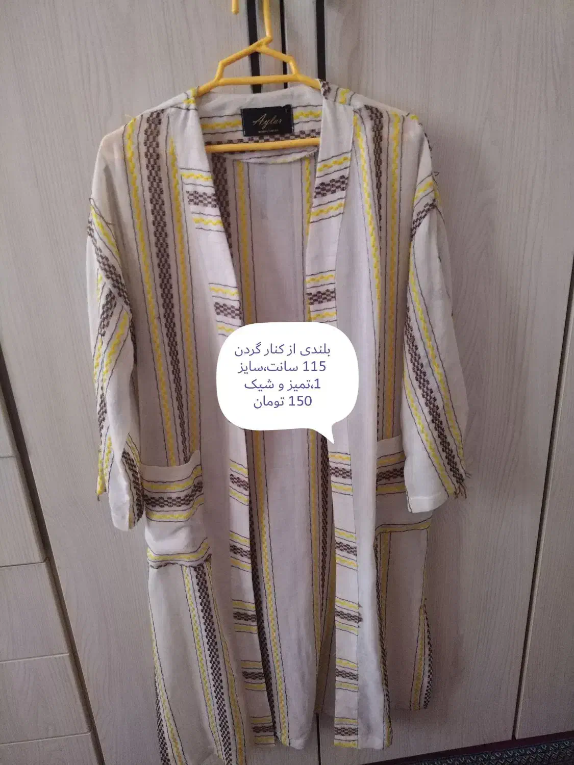 چند تا مانتو، عکس ها را ورق بزنید|لباس|کرمانشاه, |دیوار