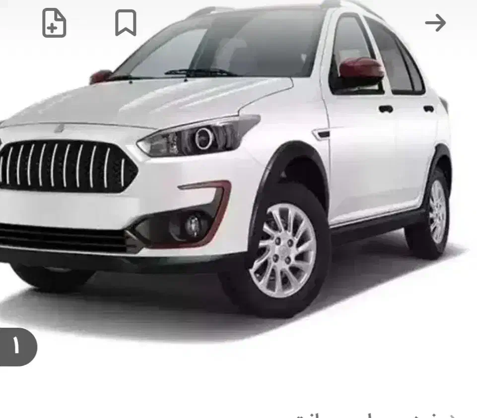 اطلس s|خودرو سواری و وانت|بیرجند, |دیوار