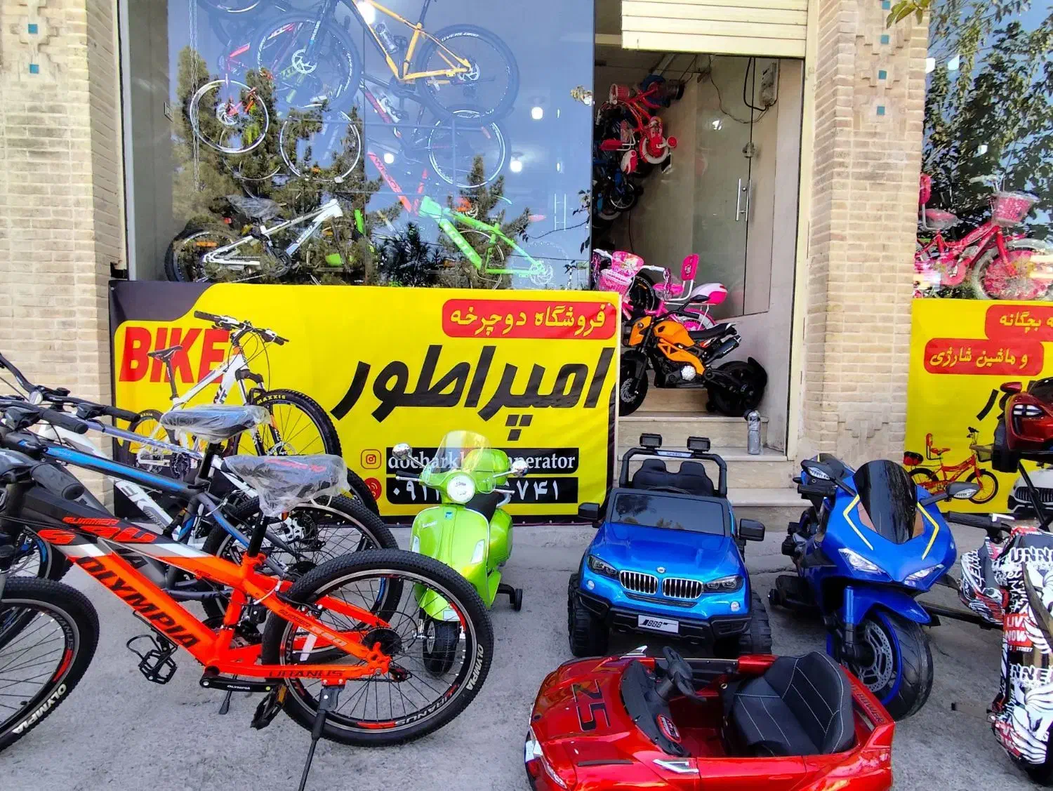 دوچرخه امپراطور فرصت بینظیر ( بااقساط 6ماهه|دوچرخه، اسکیت، اسکوتر|کرمان, |دیوار