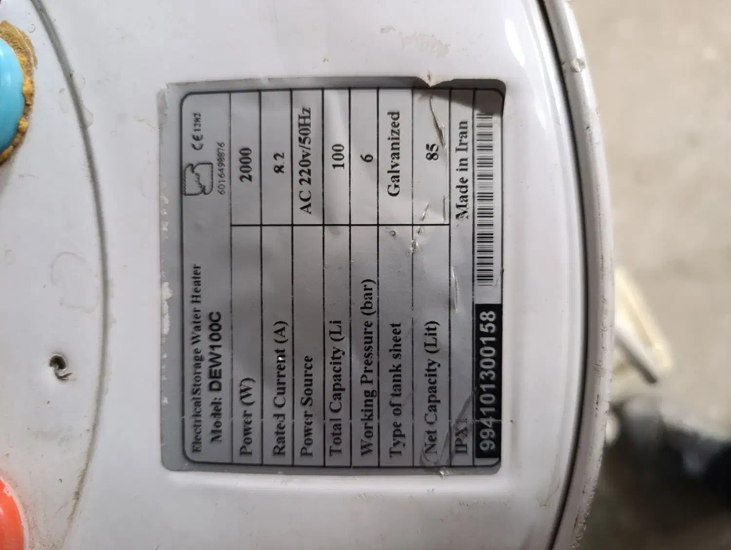 ابگرمکن برقی دونا،۸۵لیتر|آبگرمکن، پکیج، شوفاژ|بوکان, |دیوار