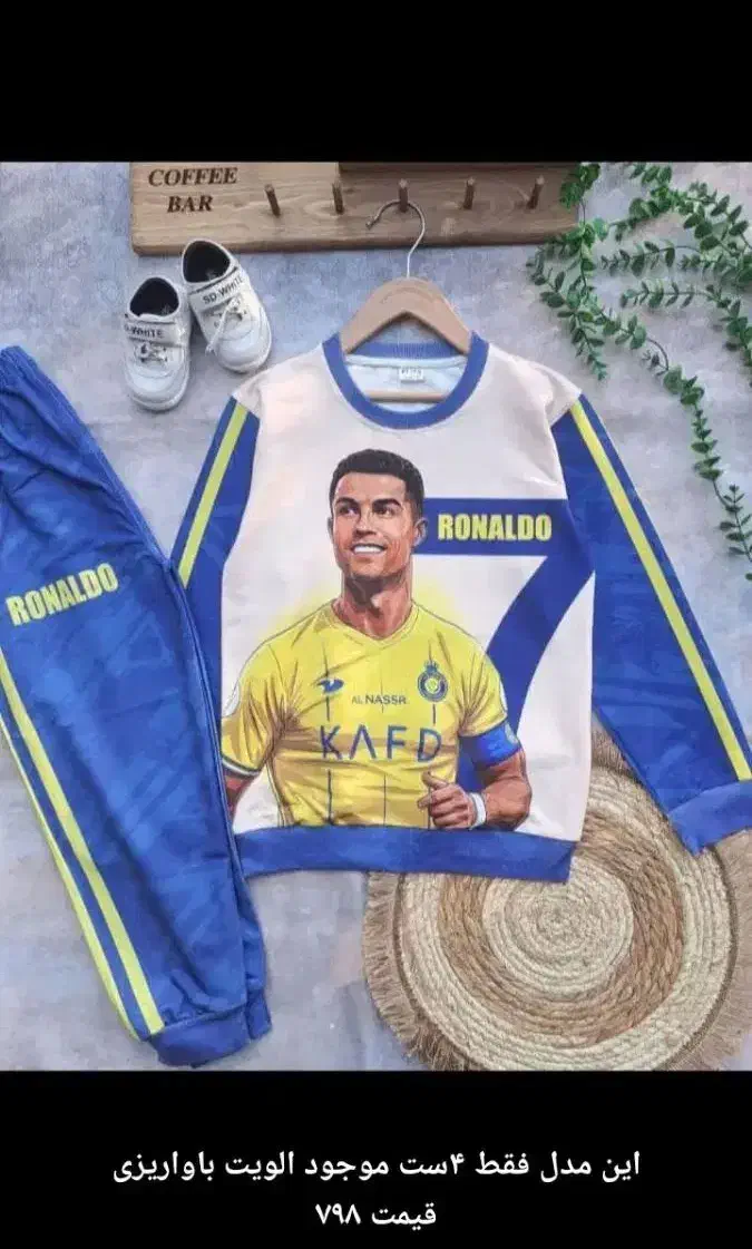 فروش لباس بچگانه|لباس|دوگنبدان, |دیوار