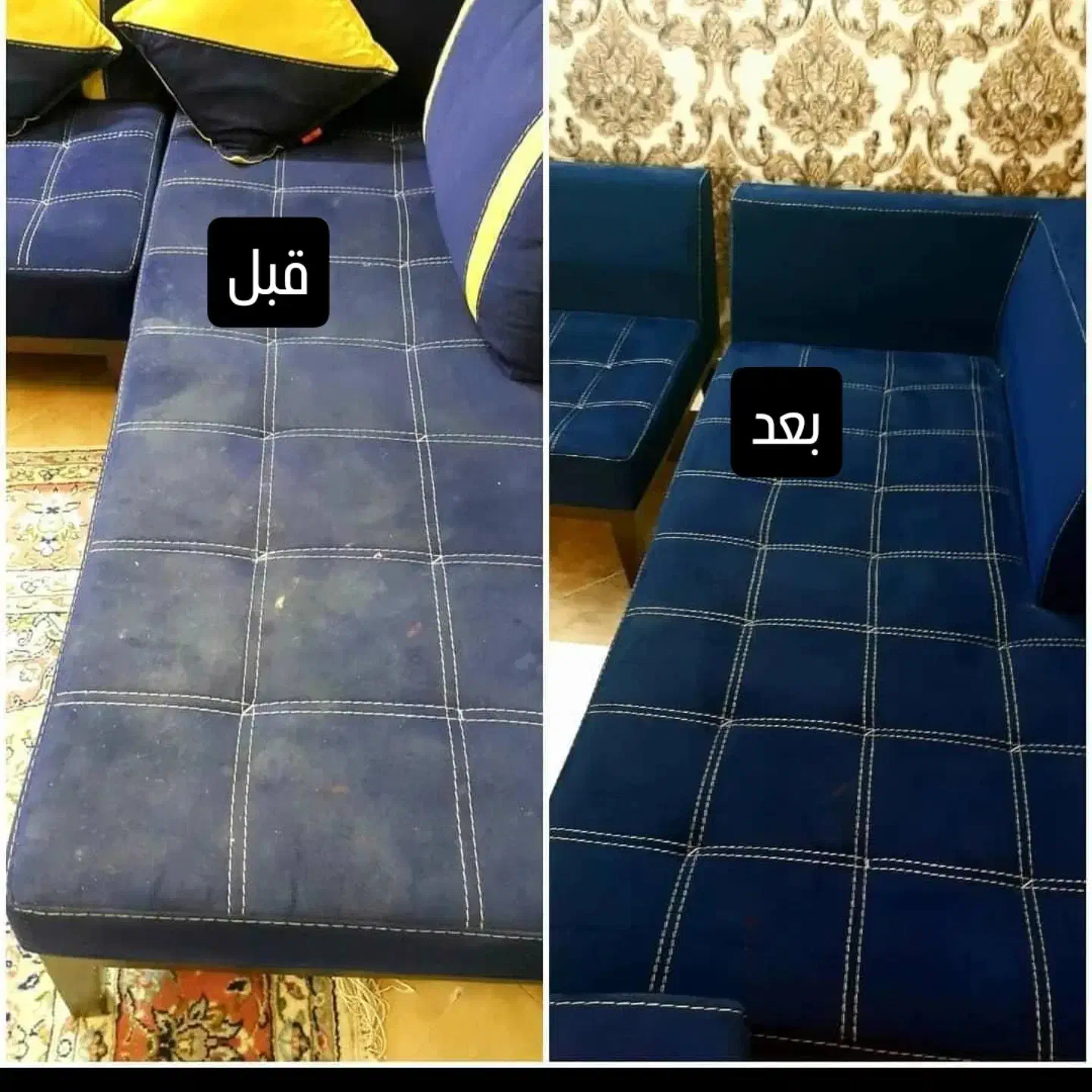 مبل شویی مبلشویی شستشوی تشک «تخفیف ویژه پاییزه»|خدمات نظافت|کرج, شاهینویلا|دیوار