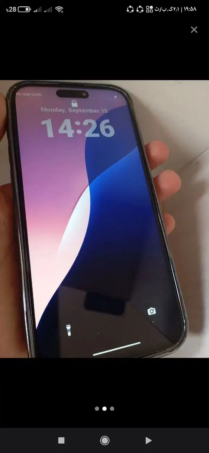 ایفون 16پرو مکس نونو اصلن استفاده نشده|موبایل|یزد, |دیوار