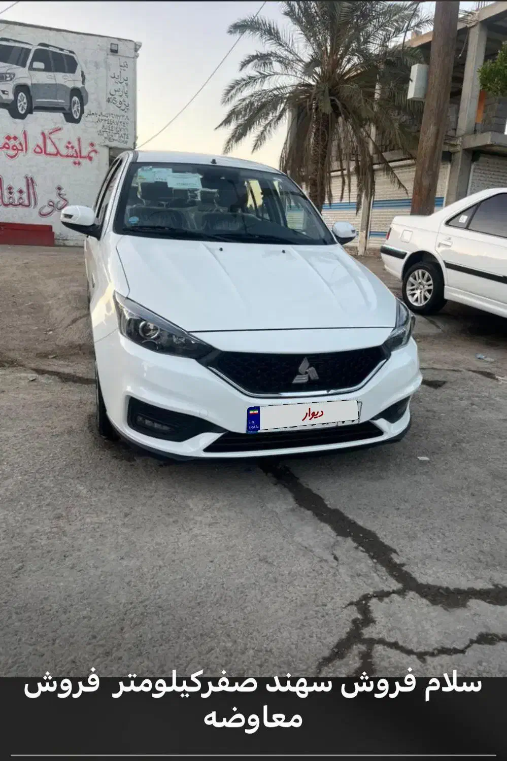 اهواز|خودرو سواری و وانت|اهواز, پردیس دو|دیوار