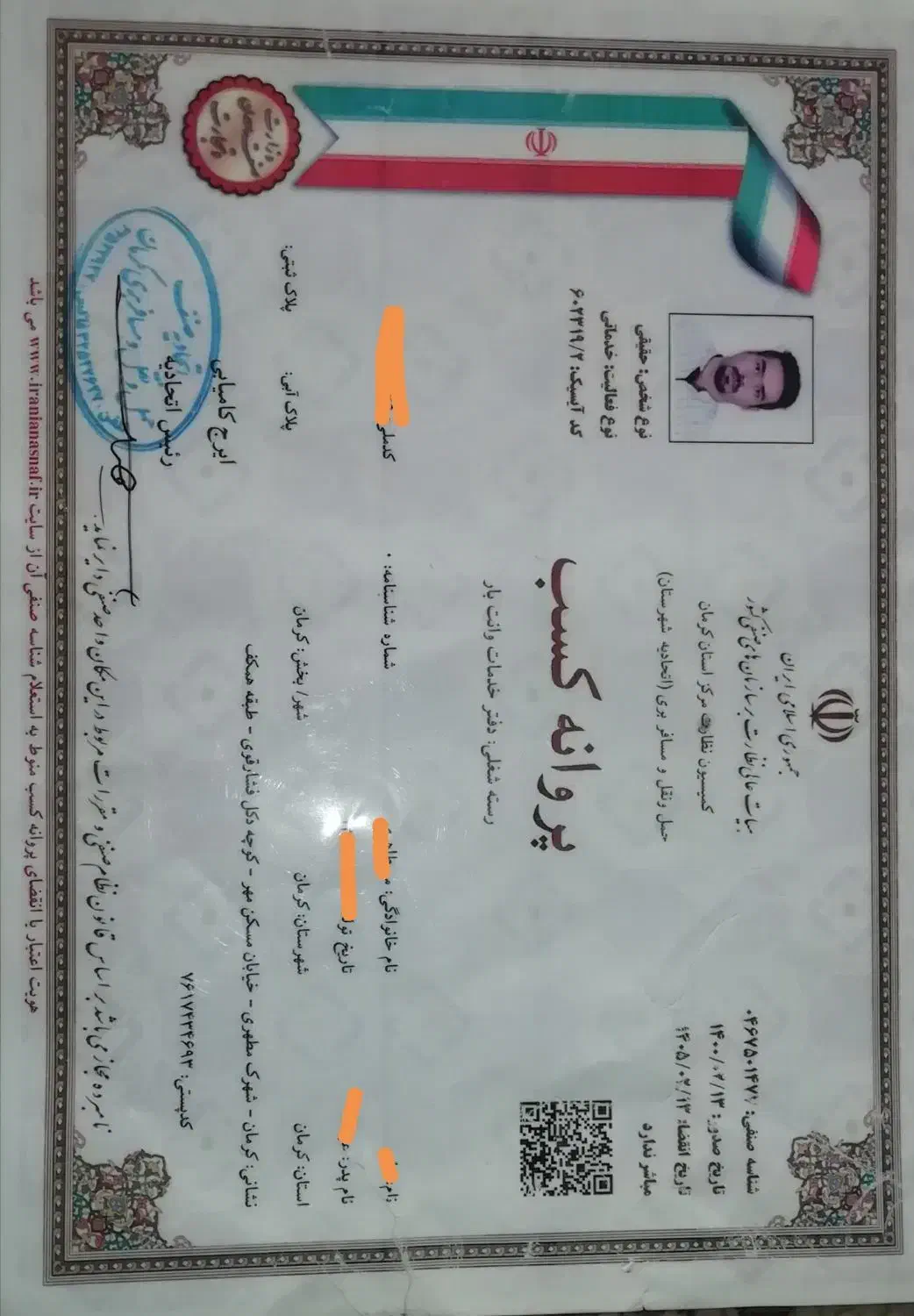 جابجایی و حمل اثاثیه منزل آفتاب|خدمات حمل و نقل|کرمان, |دیوار