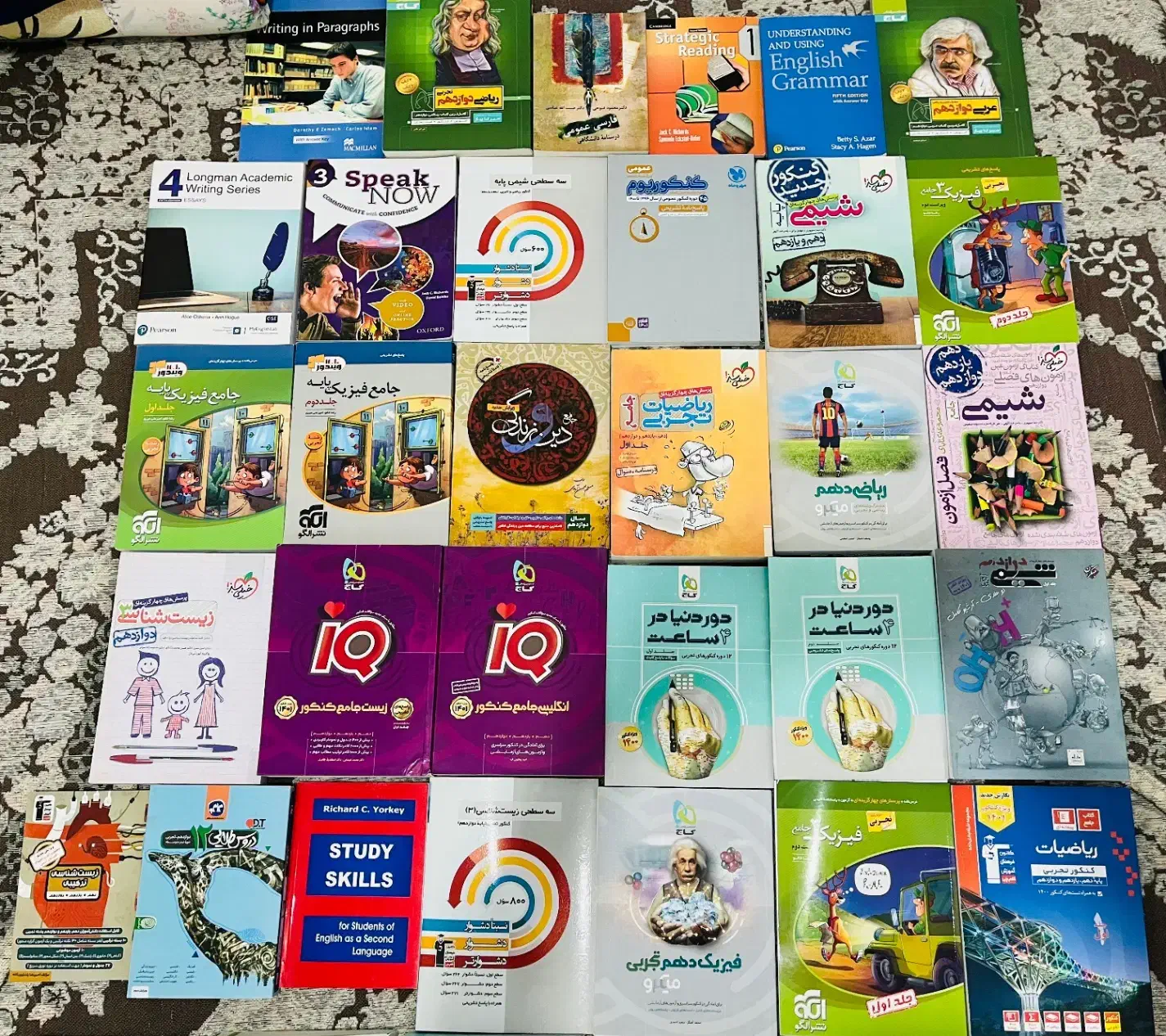 کتاب کمک درسیی|کتاب و مجله ادبی|تهران, دکتر هوشیار|دیوار