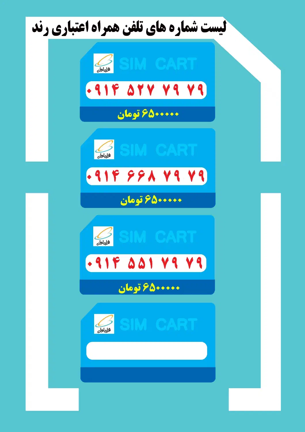 914.209.34.34|سیمکارت|تبریز, |دیوار