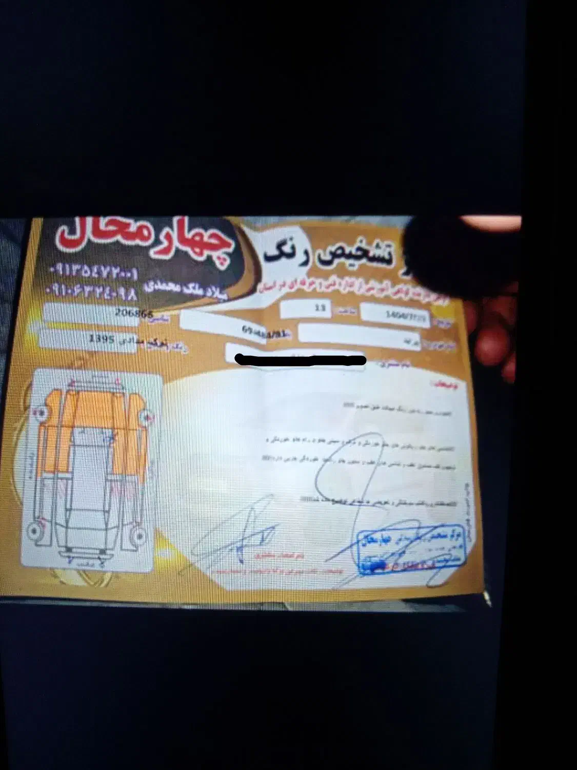 فروش فوری پراید 132نوک مدادی متالیک|خودرو سواری و وانت|شهرکرد, |دیوار