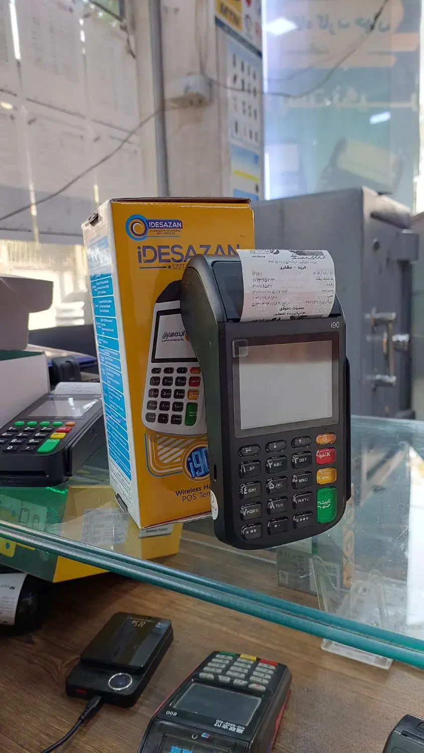 دستگاه کارتخوان - بدونه مالیات - اکبند i90|فروشگاه و مغازه|تهران, دهقان|دیوار