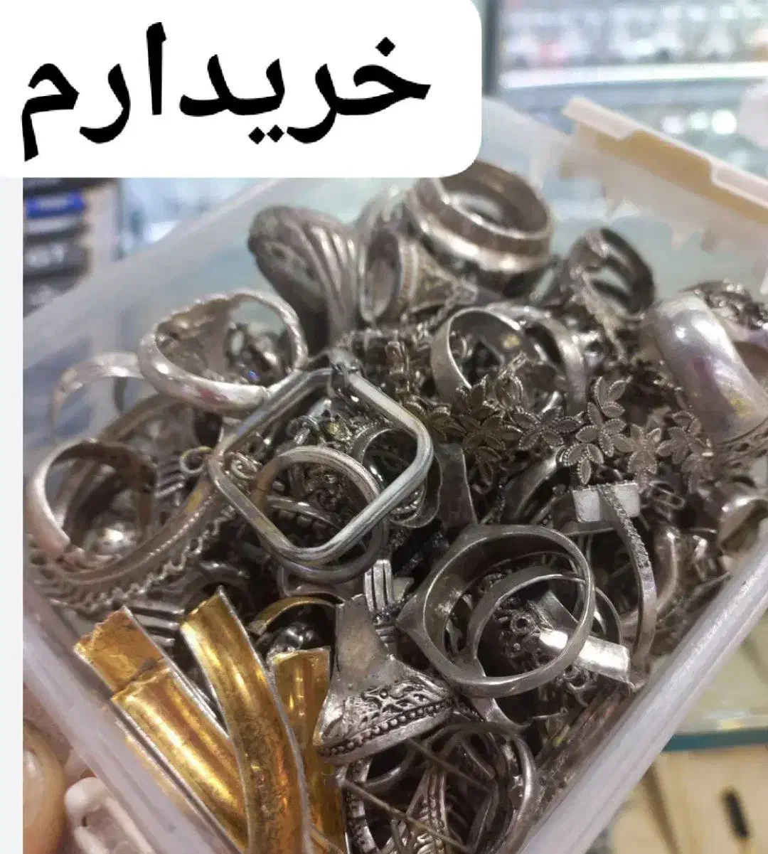 تسبیح سندلوس|جواهرات|ساوه, |دیوار