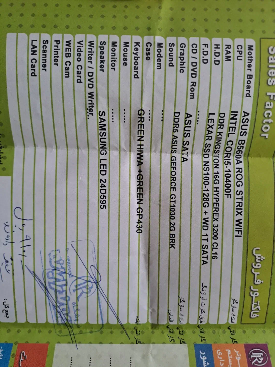 کیس و مانیتور درحد نو|رایانه رومیزی|بجنورد, |دیوار