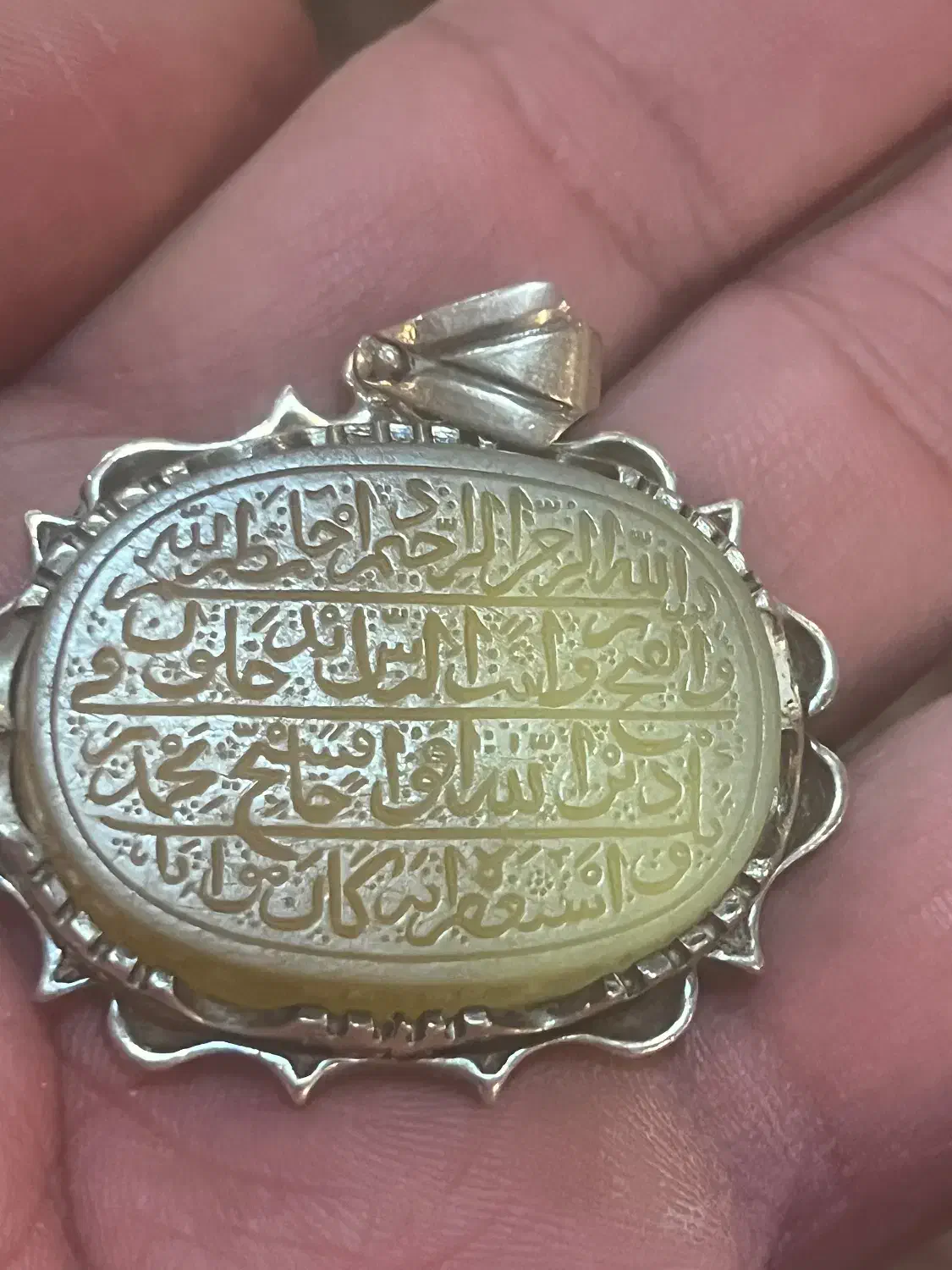 عقیق نباتی|جواهرات|تهران, زعفرانیه|دیوار